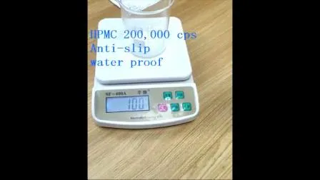 Cellulose Ether Hydroxypropyl Methyl Cellulose Chemical HPMC Concrete Admixture